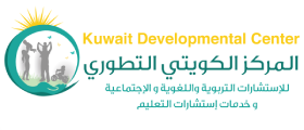 Kuwait Development Center
